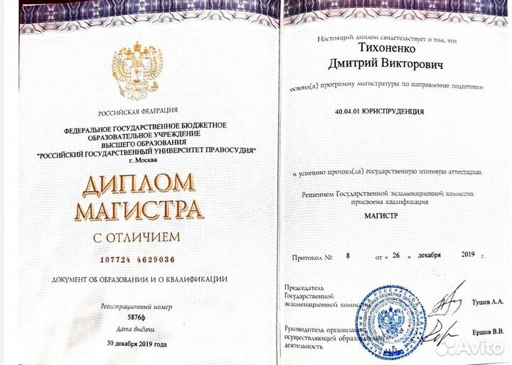 Взыскание долгов/Юрист по долгам