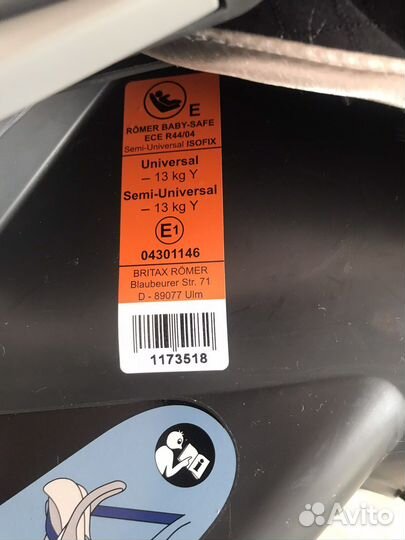 Детское автокресло с isofix