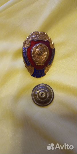 Значки СССР