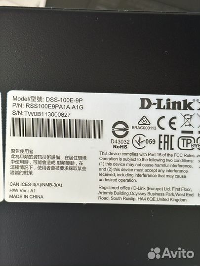 Poe коммутатор d-link dss-100e-9p