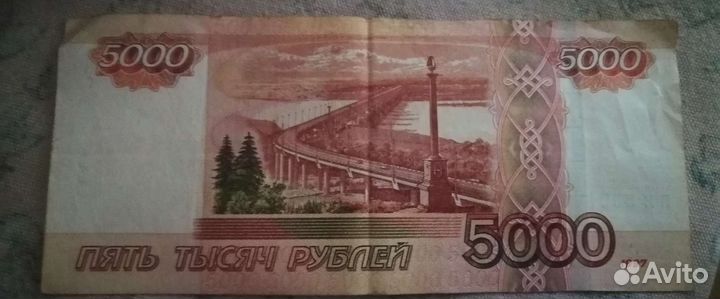 Купюра с красивым номерами