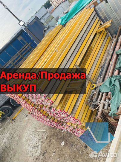 Балка бдк
