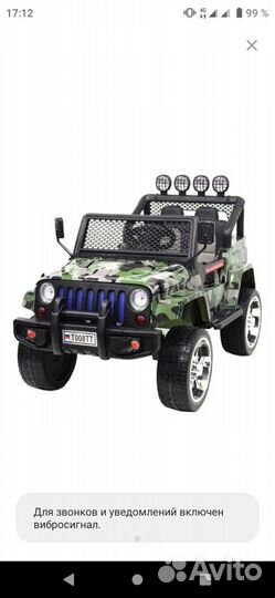 Электромобиль детский 4 привода Jeep T008TT 4*4