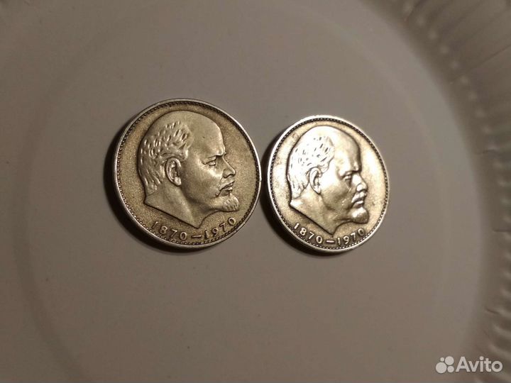 Один рубль глянцевый с Лениным СССР