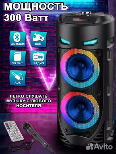 Музыкальная портативная колонка новая