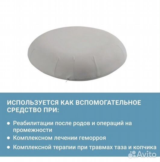 Подушка ортопедическая Trelax