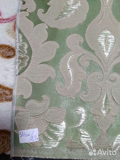 Мебельная ткань