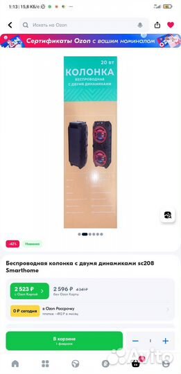 Колонка блютуз+мр3+тюнер+караоке+AUX+USB