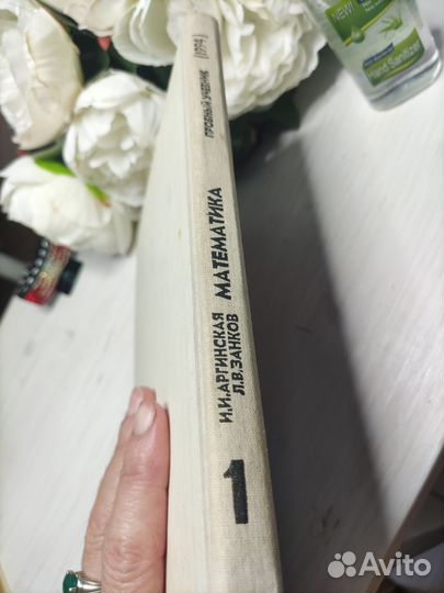 Учебники советские