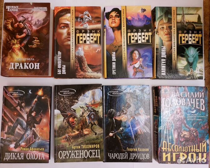 Книги жанра 