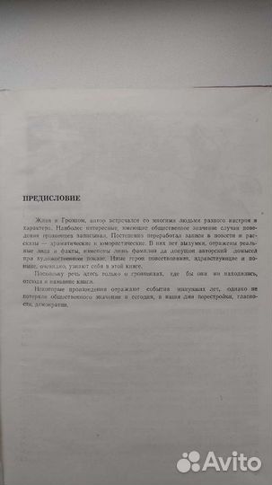 Книги про Кавказ