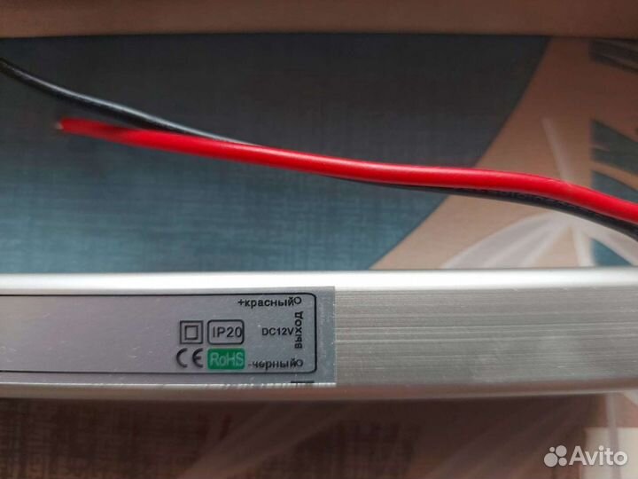 Блок питания, трансформатор