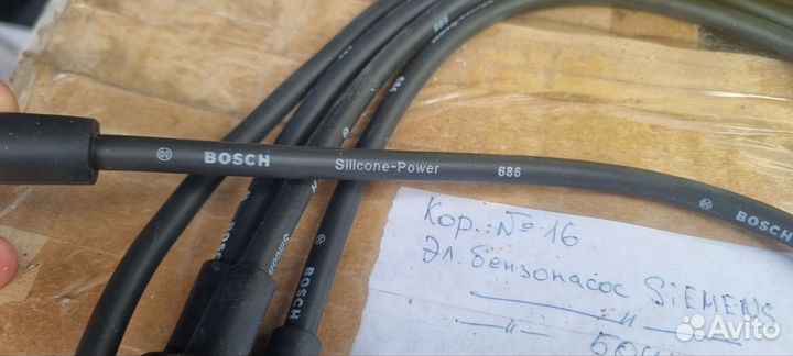 Провода высоковольтные ваз 2101-2107