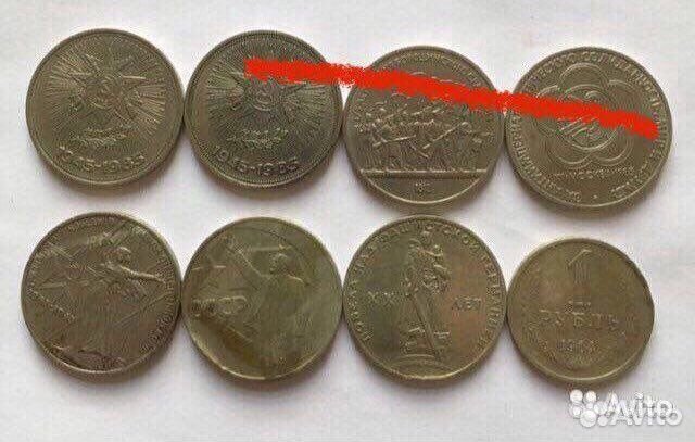 Монета Обмен (продажа)