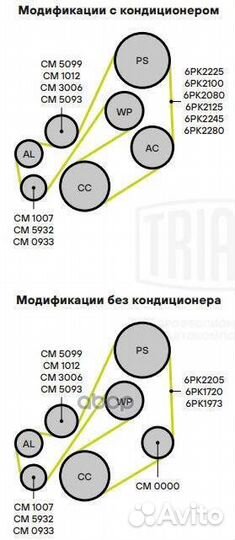 Ролик привод. ремня с натяж. мех. Ford Mondeo