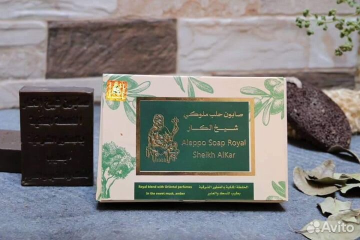 Набор мыло ручная работа Сирия