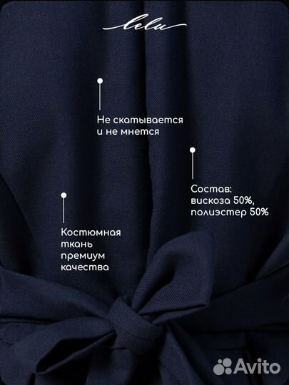 Школьное платье 128 Lelu Kids новое