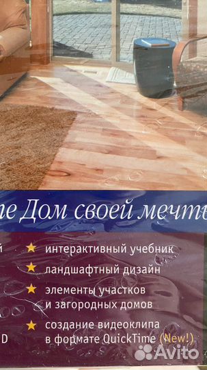 Диски с программами