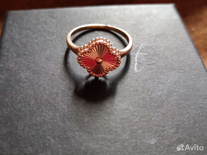 Золотое кольцо