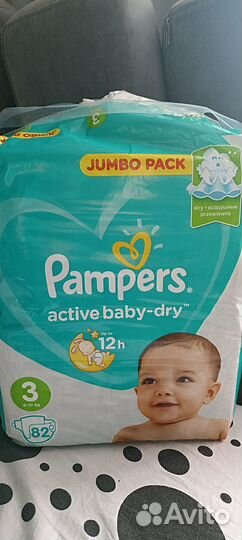 Памперсы детские 3 размер