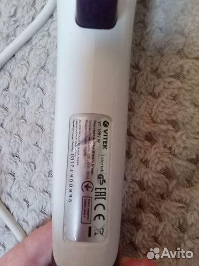 Отпариватель для одежды