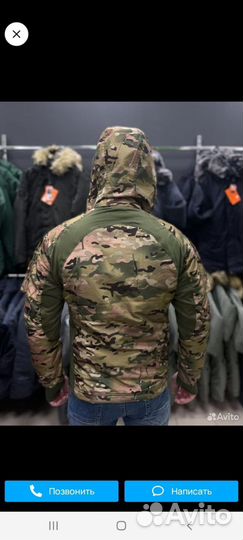 Куртки тактические