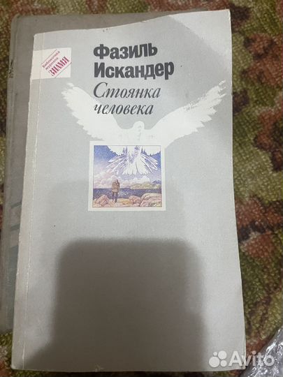 Много старых книг