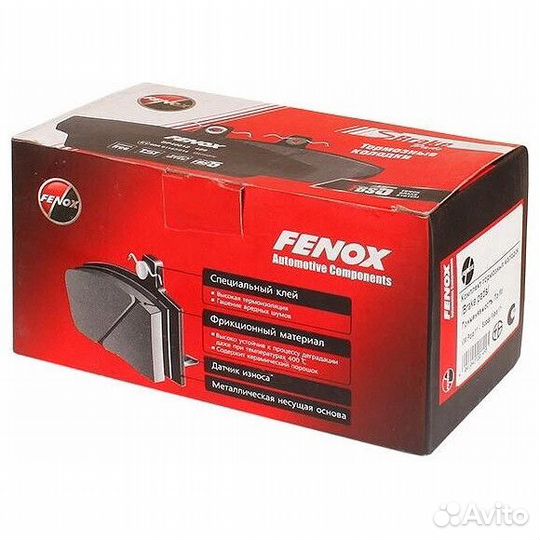 Колодки дисковые Fenox BP43152