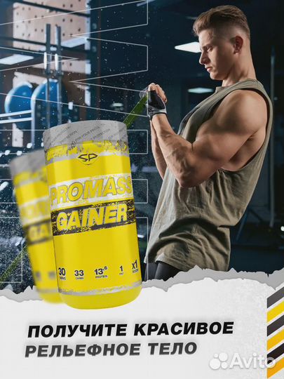 Гейнер с креатином promass gainer, 1500 гр, разные