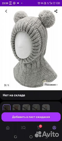 Шапка шлем для девочки 54 56