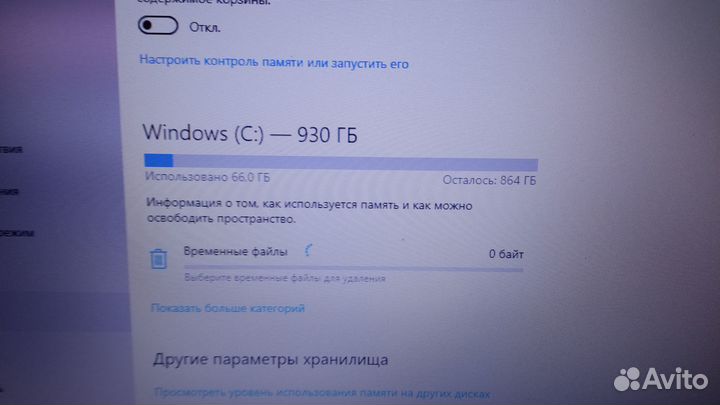 Ноутбук Lenovo 81DE