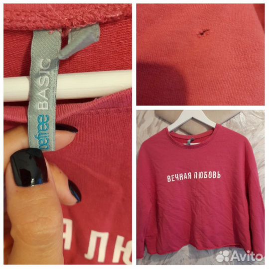 Женские вещи пакетом