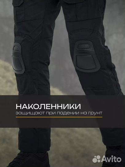 Боевой тактический костюм gen 2 чёрный