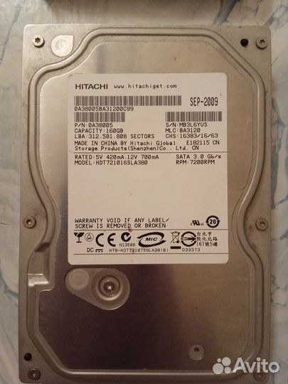 Жёсткие диски на 500/320/160/80гб 3,5