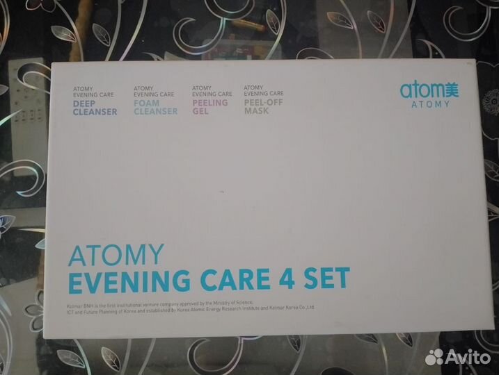 Уходовые средства