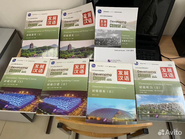 Пособие по изучению китайского языка