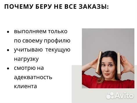 Дипломные работы курсовые реферат антиплагиат ВКР