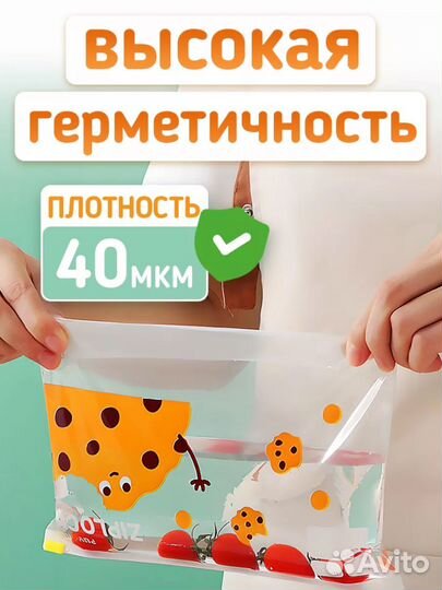 Пакеты zip lock 35 шт