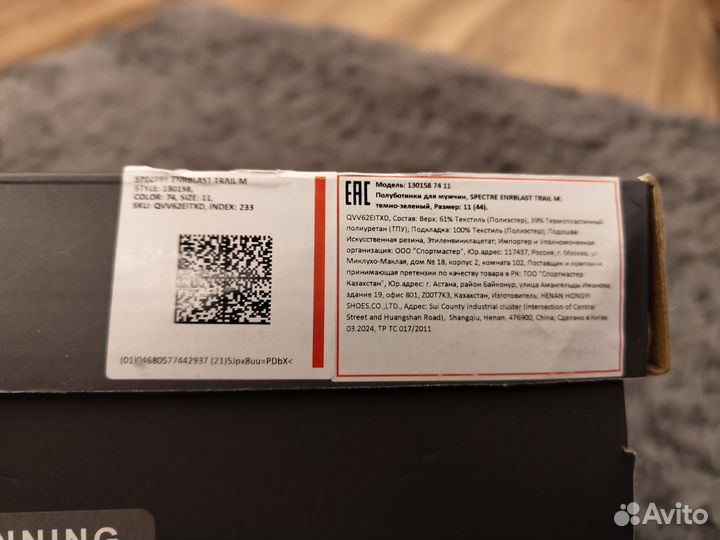 Кроссовки demix демикс