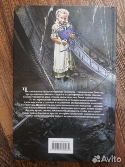 Сиглер Карантин