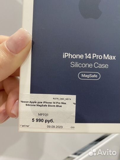 Чехол Apple MagSafe для iPhone 14 Pro Max