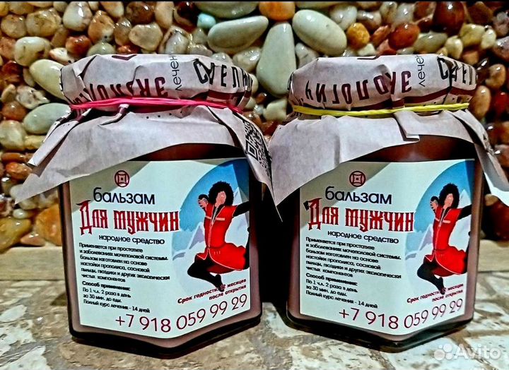 Средство для мужчин от простаты, импотенции и д.р