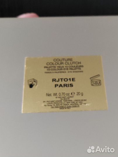 Палетка теней Yves Saint Laurent