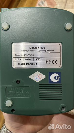 Детектор банкнот DoCash 430