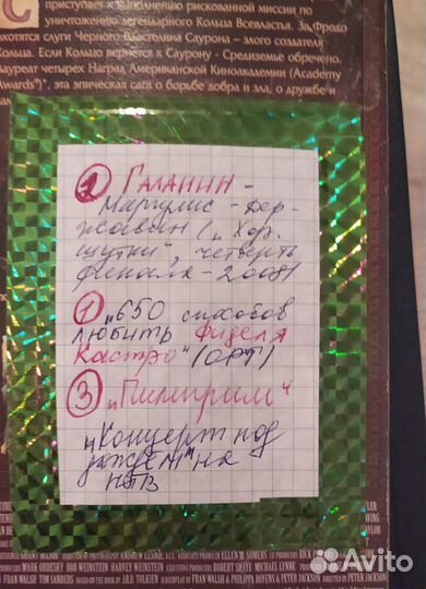 Видеокассеты