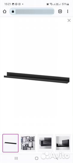 IKEA Полка для картин мосслэнда, черный, 115 см