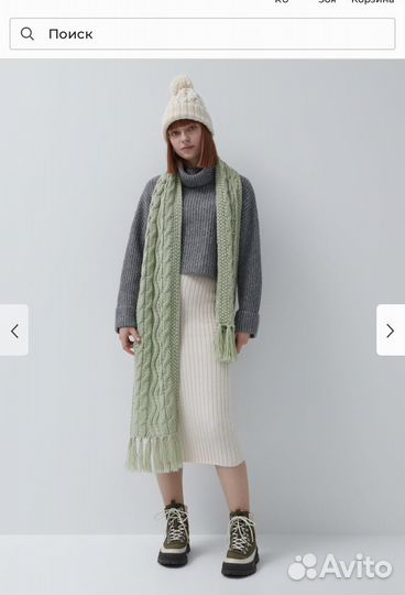 Шарф женский