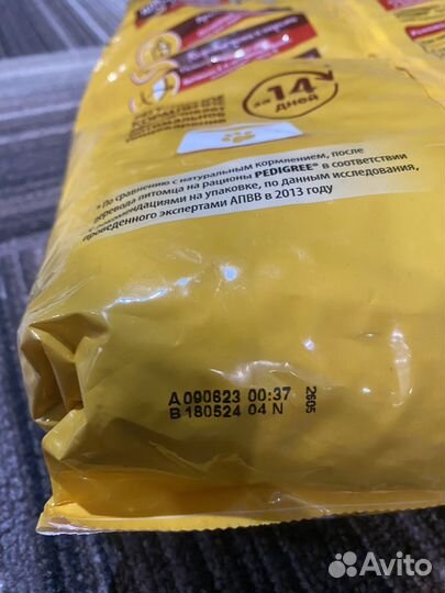 Сухой корм для собак