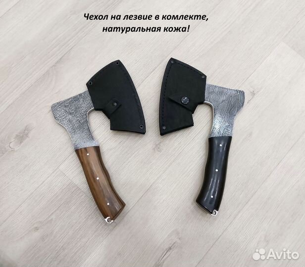 Топор-тяпка 