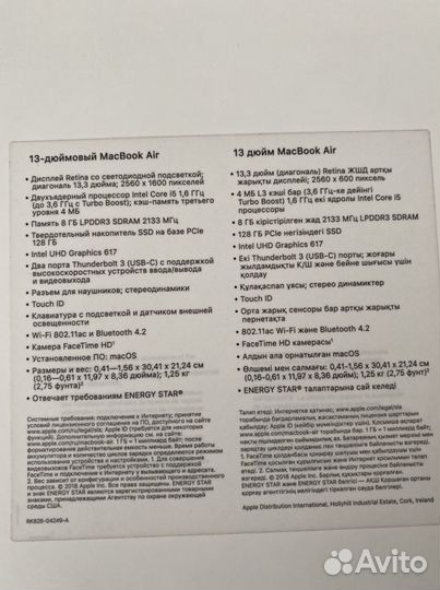 Apple MacBook Air 13 2018